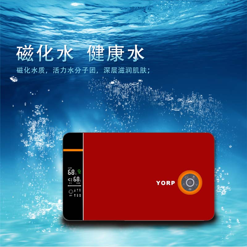 YORP约普即热式电热水器恒温洗澡淋浴包安装防水超薄旗舰-CR8
