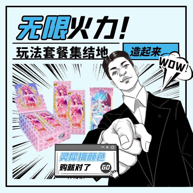 【颜色大作战】灵犀包21弹红黄蓝绿银紫色一包内数数不可叠加