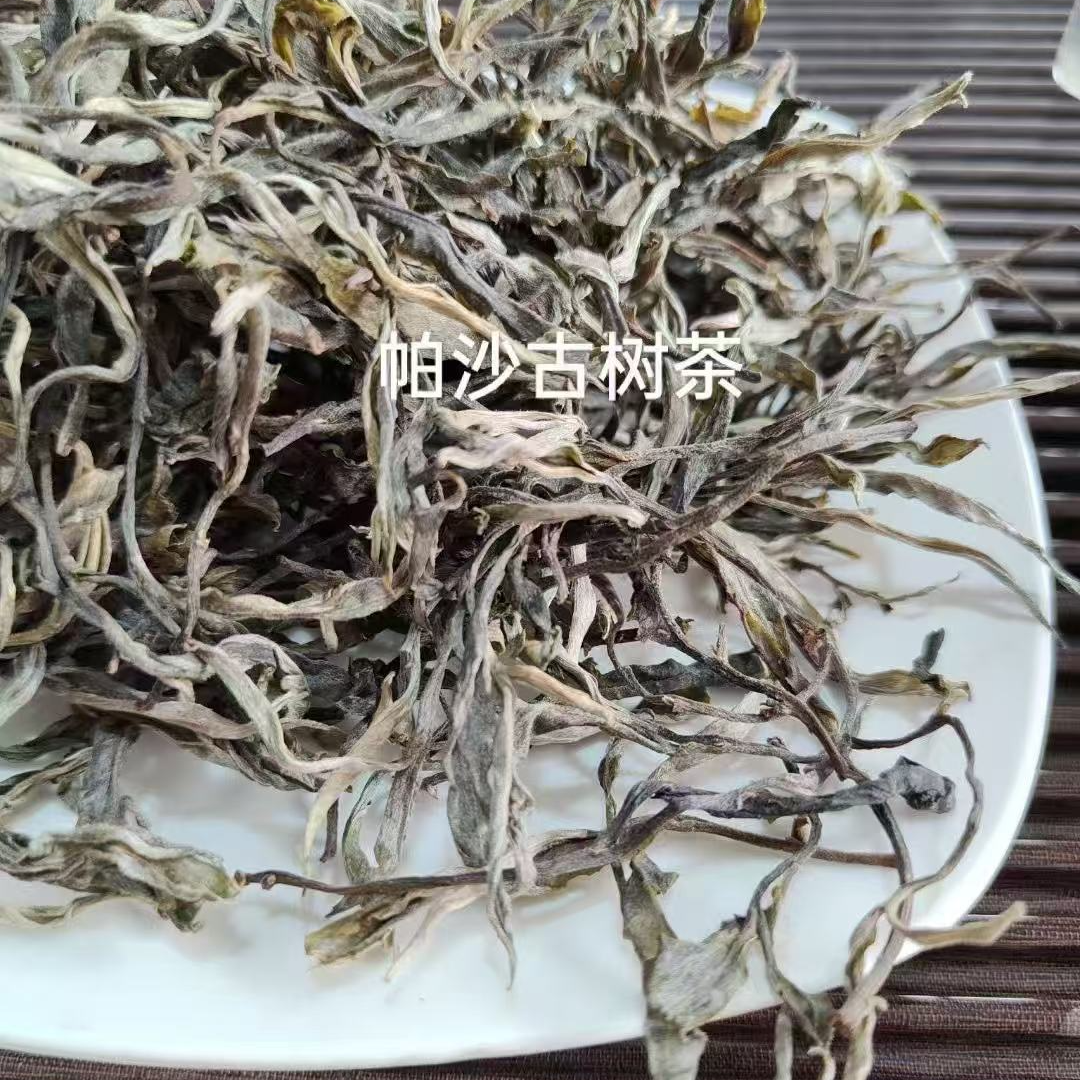 2023年帕沙古树茶