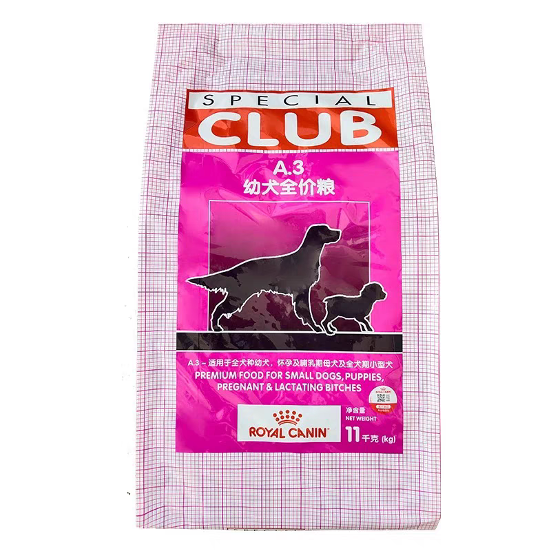 A3犬粮幼犬怀孕母犬及哺乳犬犬粮11kg