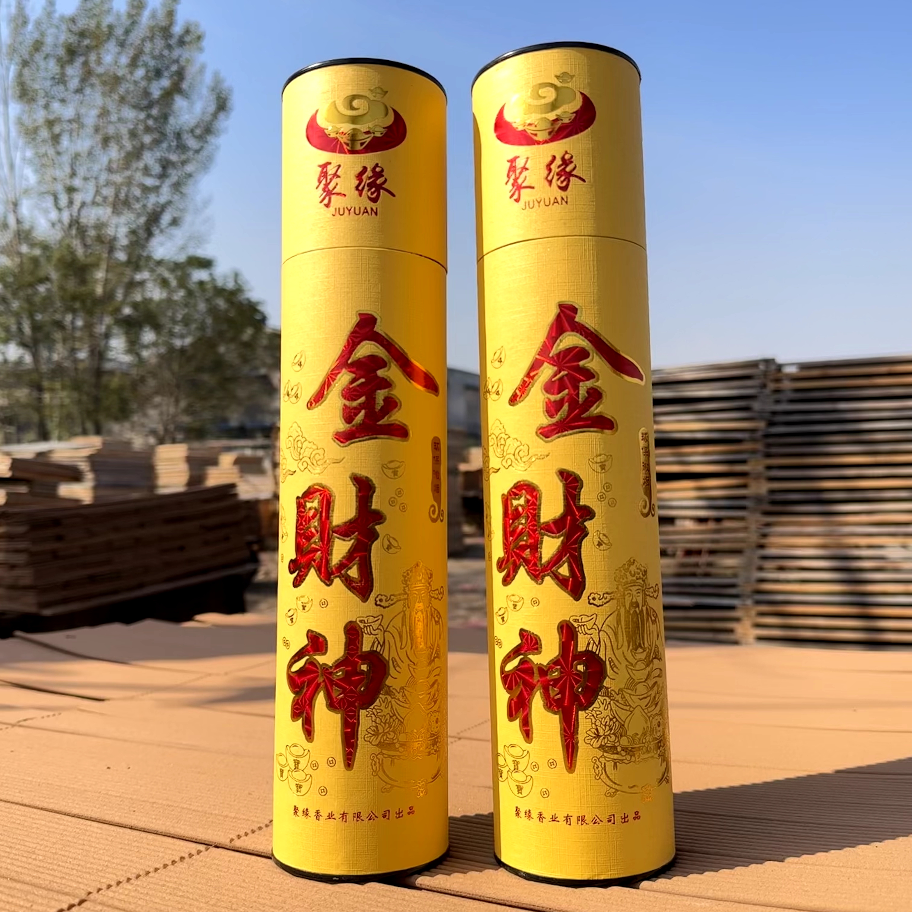 【拍一发一拍二发三】桶供财神的专用香竹签香家用室内供香烧香拜佛