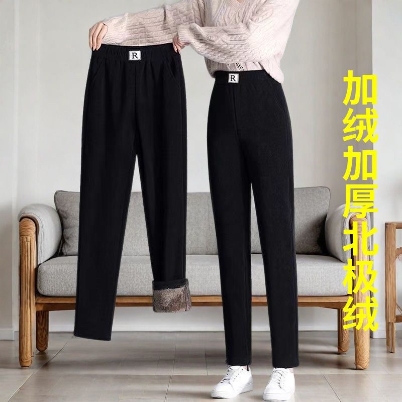 冬季加绒加厚百搭哈伦裤