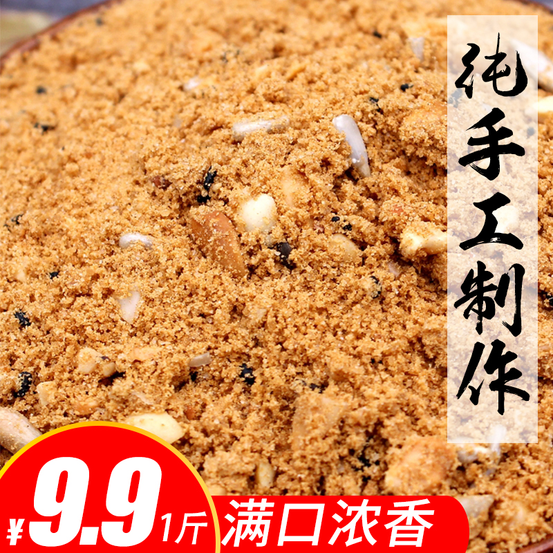 现炒老式油茶面 东北特产老式油茶面五仁手工油炒面早餐零食包邮