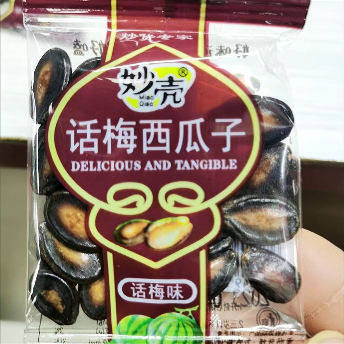 妙壳100包话梅西瓜子小包装小袋一整箱黑瓜籽坚果炒货零食小吃5包