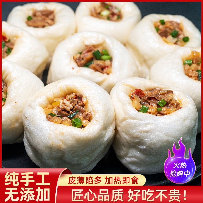 浙江衢州特产龙游美食葱花馒头手工小吃酒酿馒头熟食早餐农家早饭