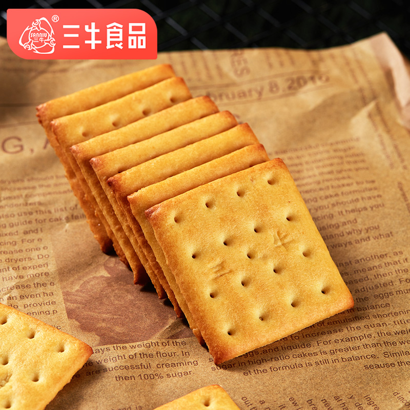 上海三牛饼干椒盐味咸味苏打饼干380g 独立小包早餐零休闲食品