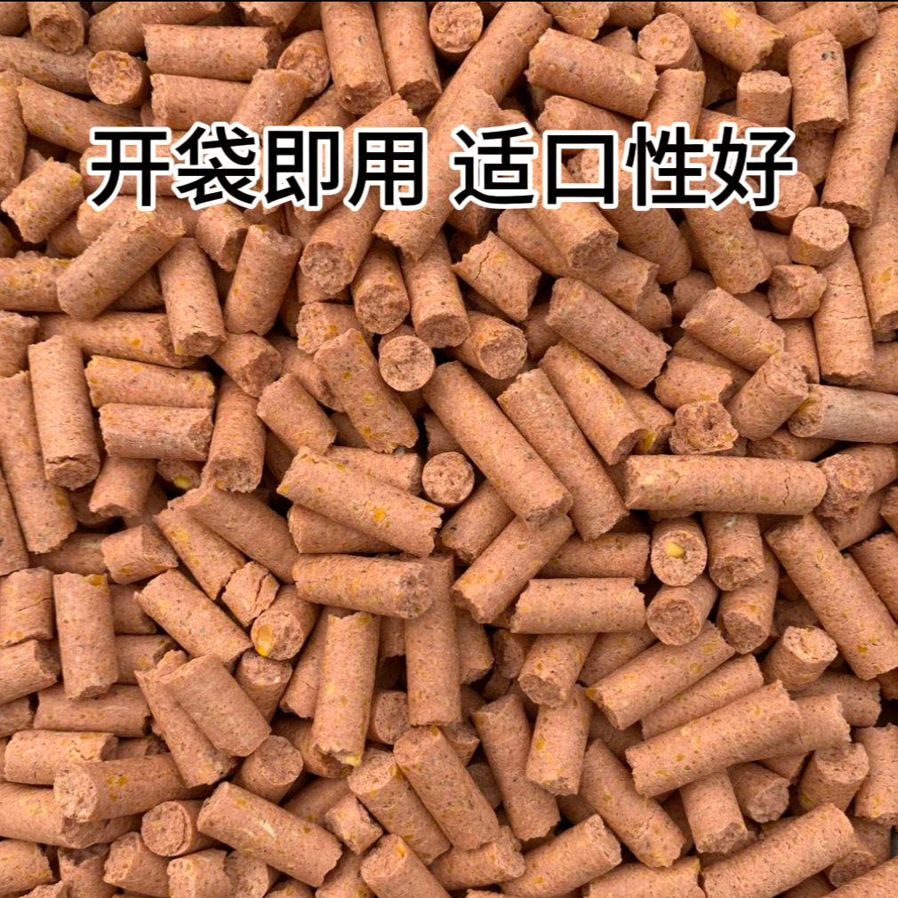 新品红颗粒适合养殖场家庭仓库饭店工厂超市农场室外安全环保抓灭
