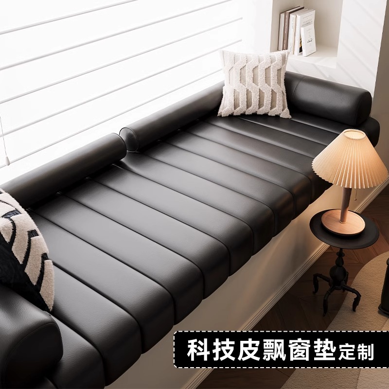 2025新款法式阳台高级感科技皮海绵飘窗垫窗台垫仿皮实木坐垫定制