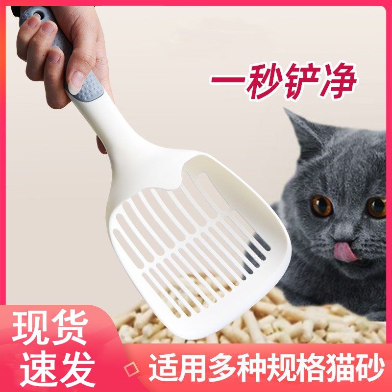 猫砂铲猫咪铲屎神器猫盆猫屎铁铲子细小孔猫沙器大号简约宠物用品