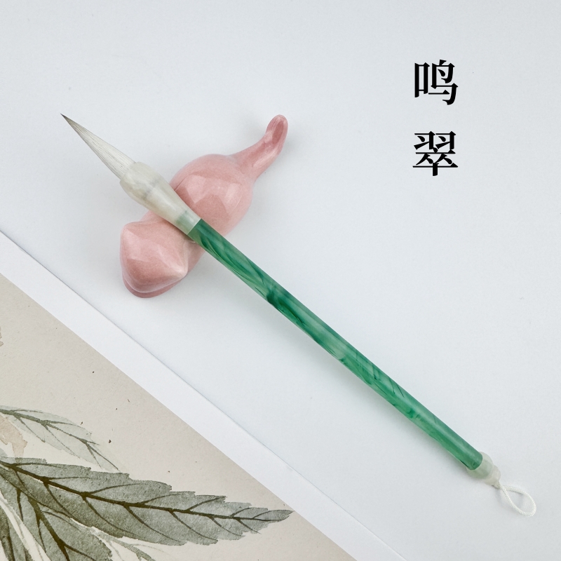 【鸣翠】出锋3.0口径0.8楷书隶书行书草书国画山水写意毛笔