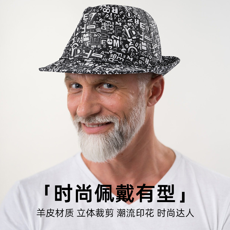 英伦风爵士帽男四季羊皮印花黑色礼帽中老年卷檐百搭真皮复古窄边