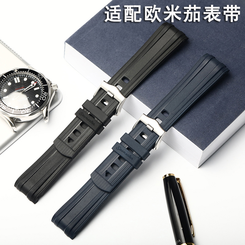 佰达表带适用海马300氟橡胶表带男欧米加胶带20mm针扣手表带
