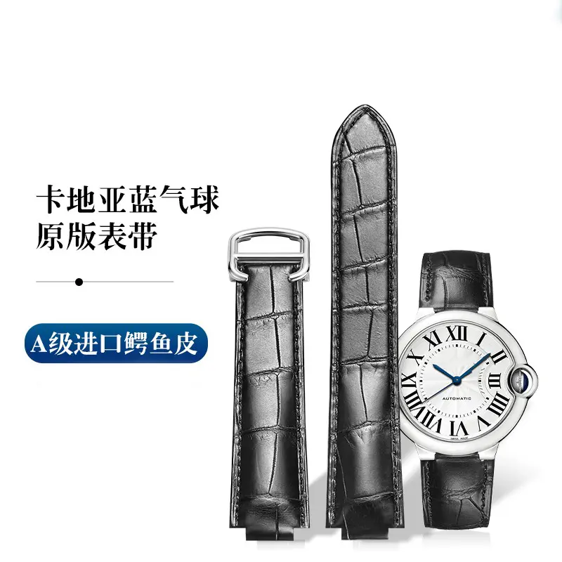 佰达  鳄鱼皮表带适配卡地亚蓝气球折叠扣精钢 手表配件