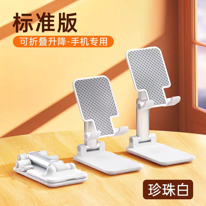 久鸿 定制 手机支架