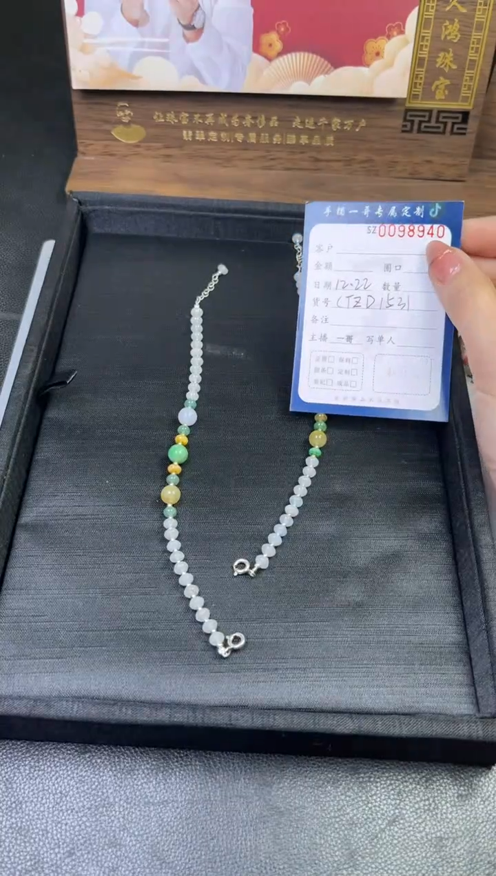 【闪购商品】定制翡翠未镶嵌多样性发/HJ/CTZD1531