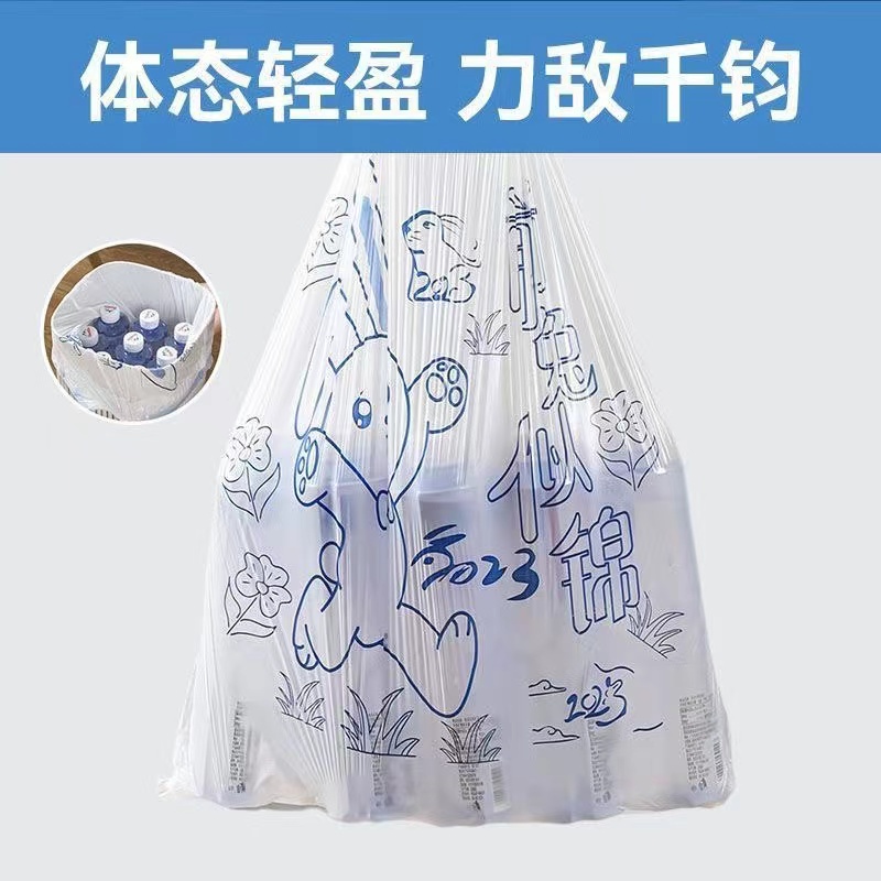 100只卡通抽绳垃圾袋 有问题联系客服/香肠专享