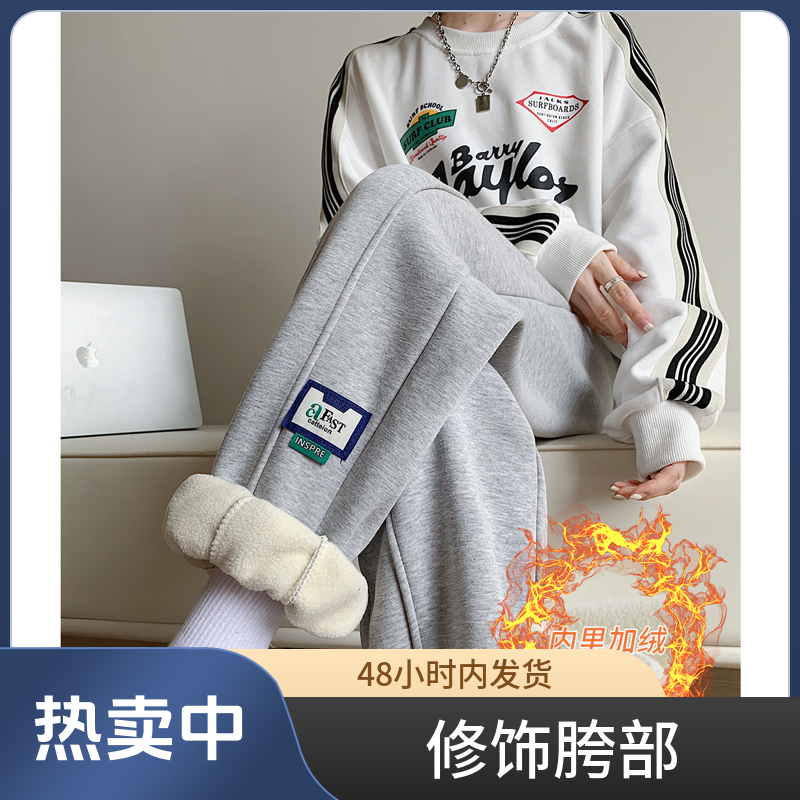 运动裤女裤子秋冬季2023新款小个子束脚宽松萝卜休闲加绒灰色卫裤