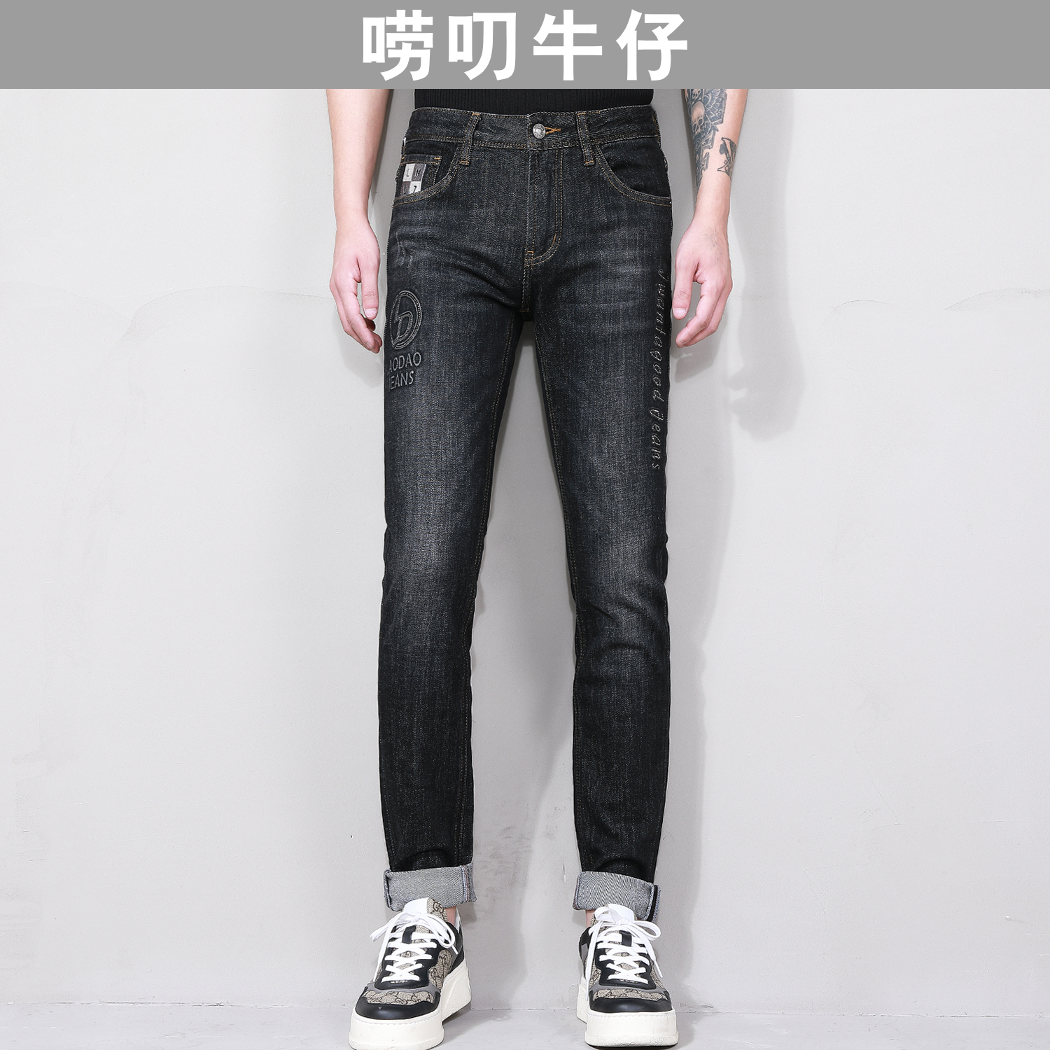 【修身小脚】DA442唠叨牛仔秋季男士百搭时尚烫钻压花工艺牛仔裤