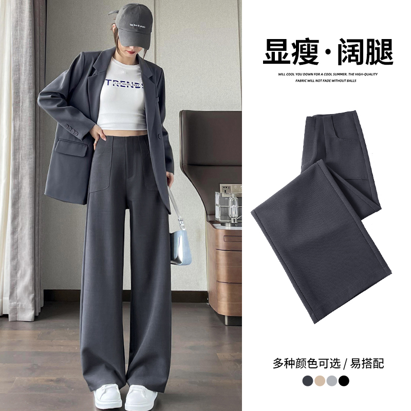 休闲阔腿春秋西装显瘦高腰时尚外穿dk宽松休闲阔腿春秋显瘦高腰