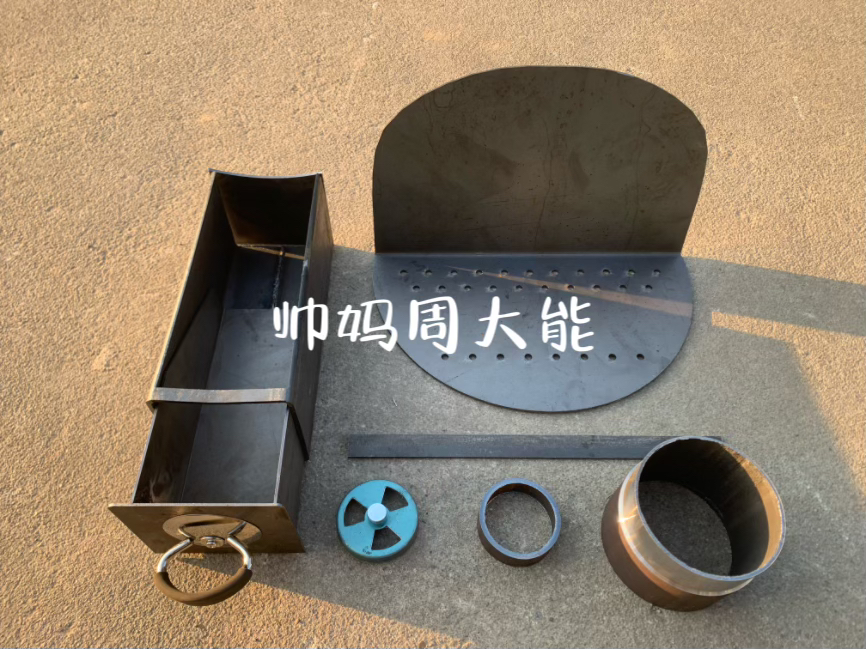 煤气罐改无烟气化取暖炉配件二次气化板加厚抽烟管落灰抽屉七件套