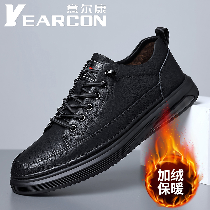 正品意尔康皮鞋男士2023新款潮流秋款真皮百搭潮鞋子时尚休闲板鞋