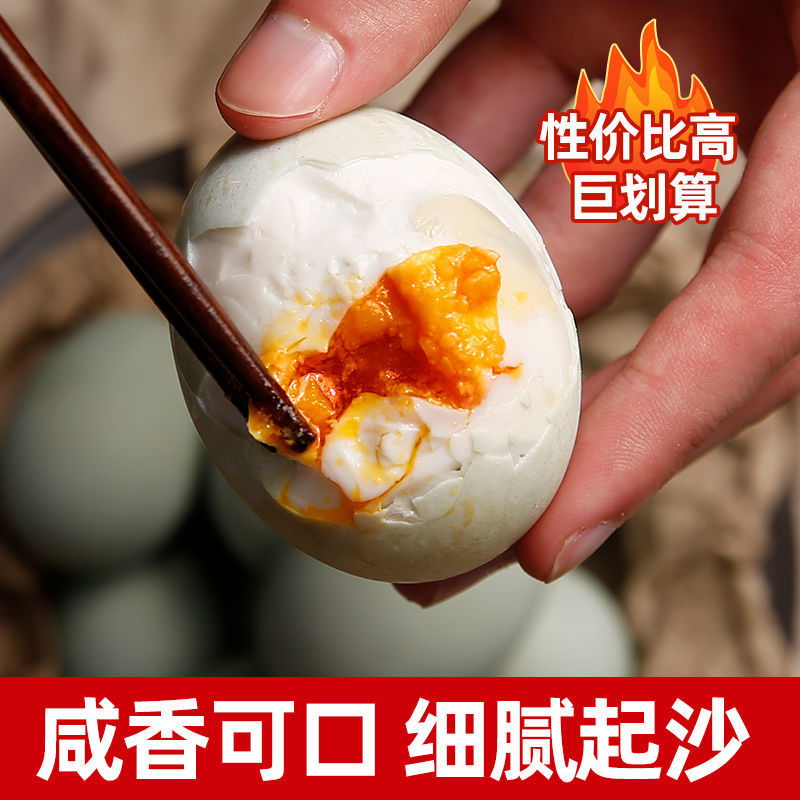 咸鸭蛋红心流油新鲜腌制60-70克真空包装熟盐蛋