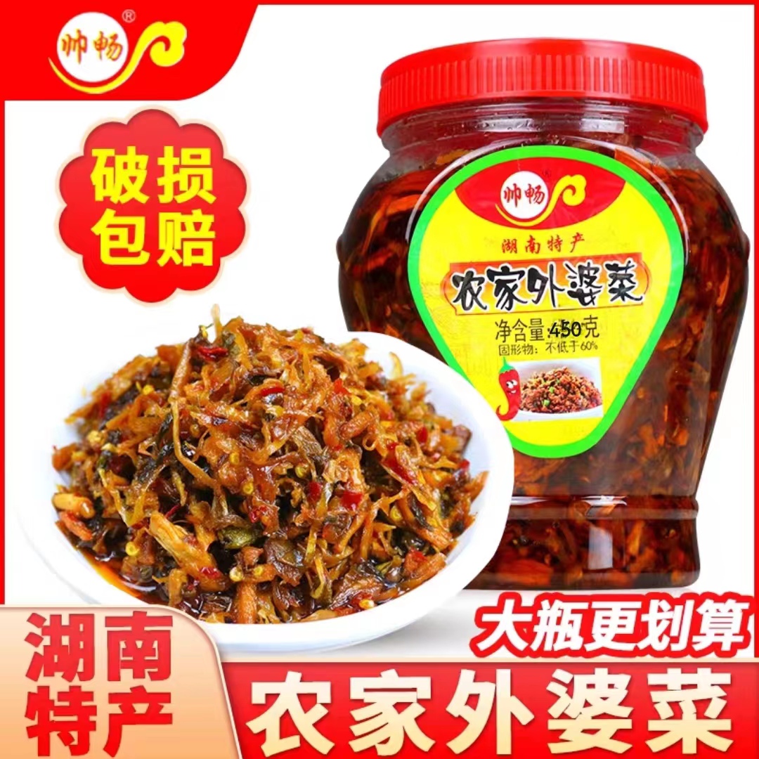 帅畅正宗湖南特产湘西外婆菜下饭菜罐装即食开胃酱菜拌饭拌面450g