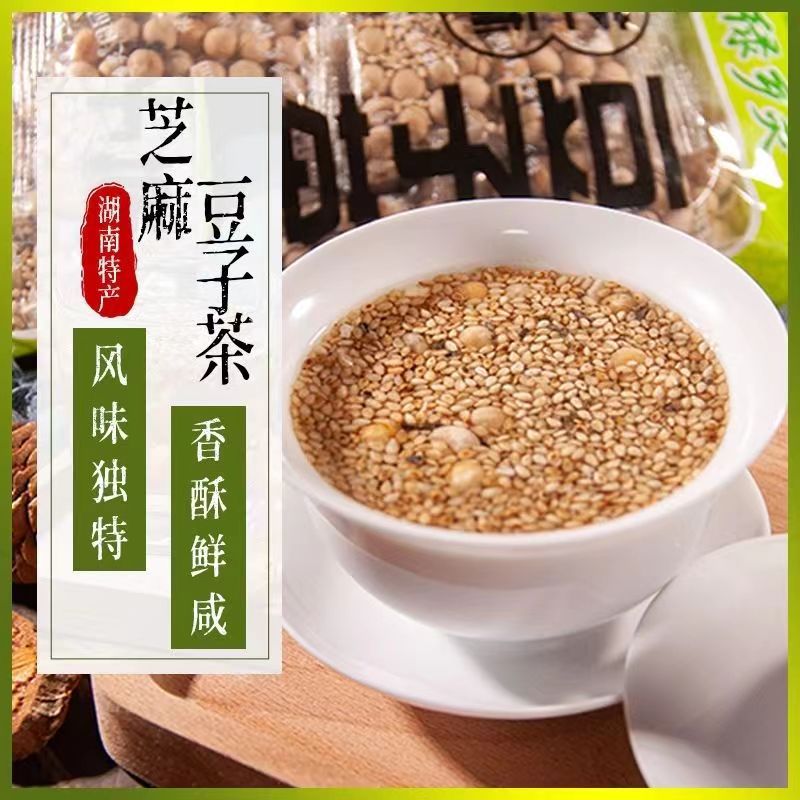 水井巷姜盐茶芝麻茶320g豌豆芝麻花生茶花生芝麻茶湖南特产豆子茶