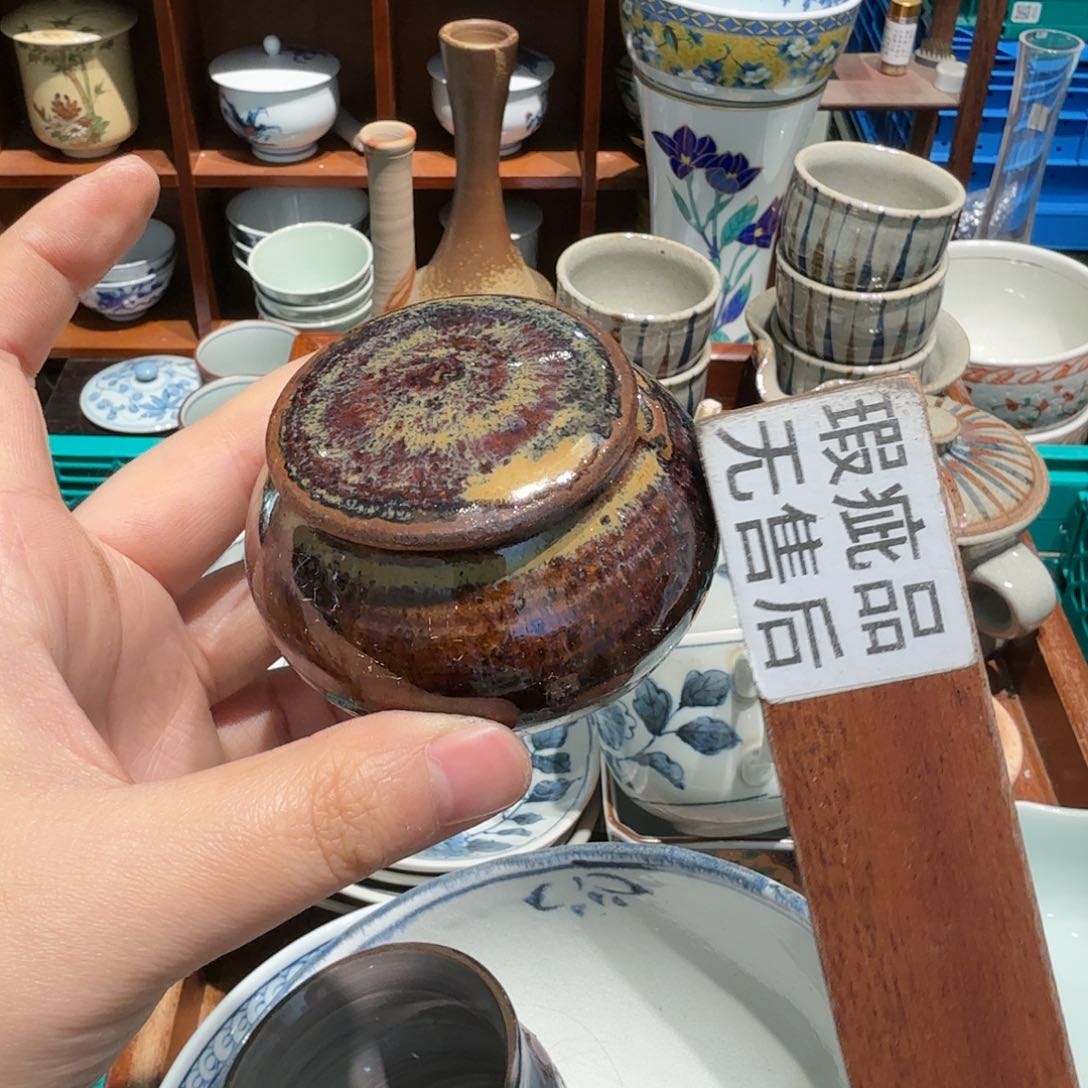 茶盏五十包邮五十包邮