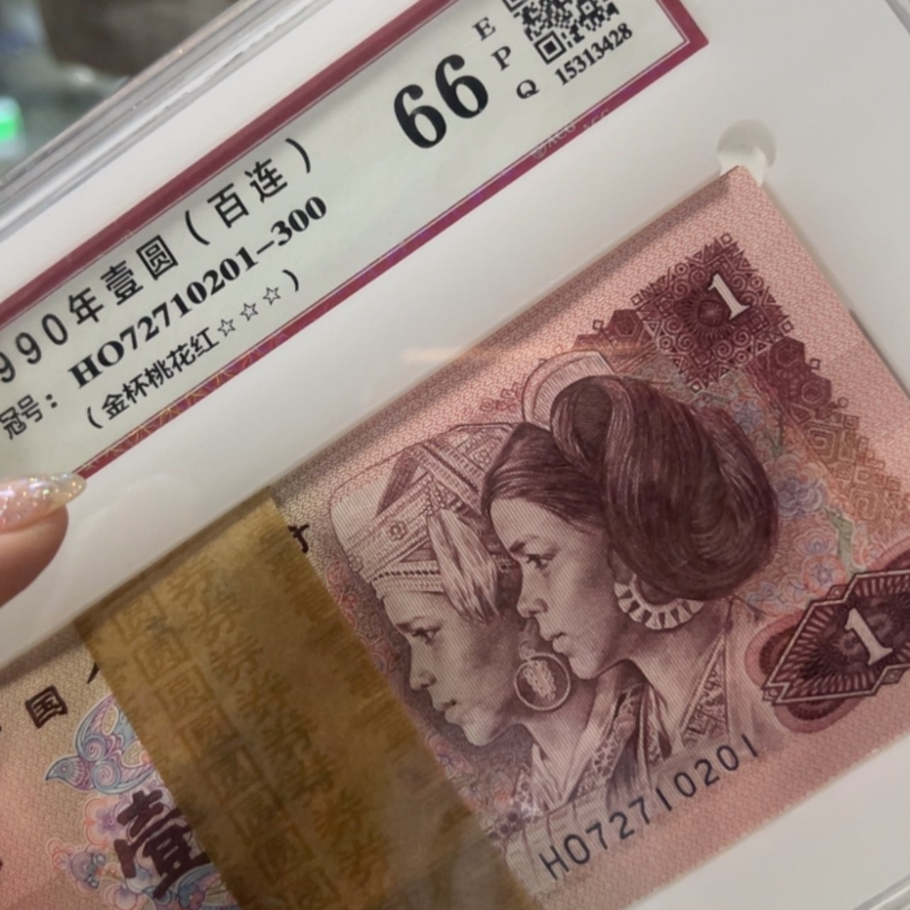【闪购商品】挺**脱无四901