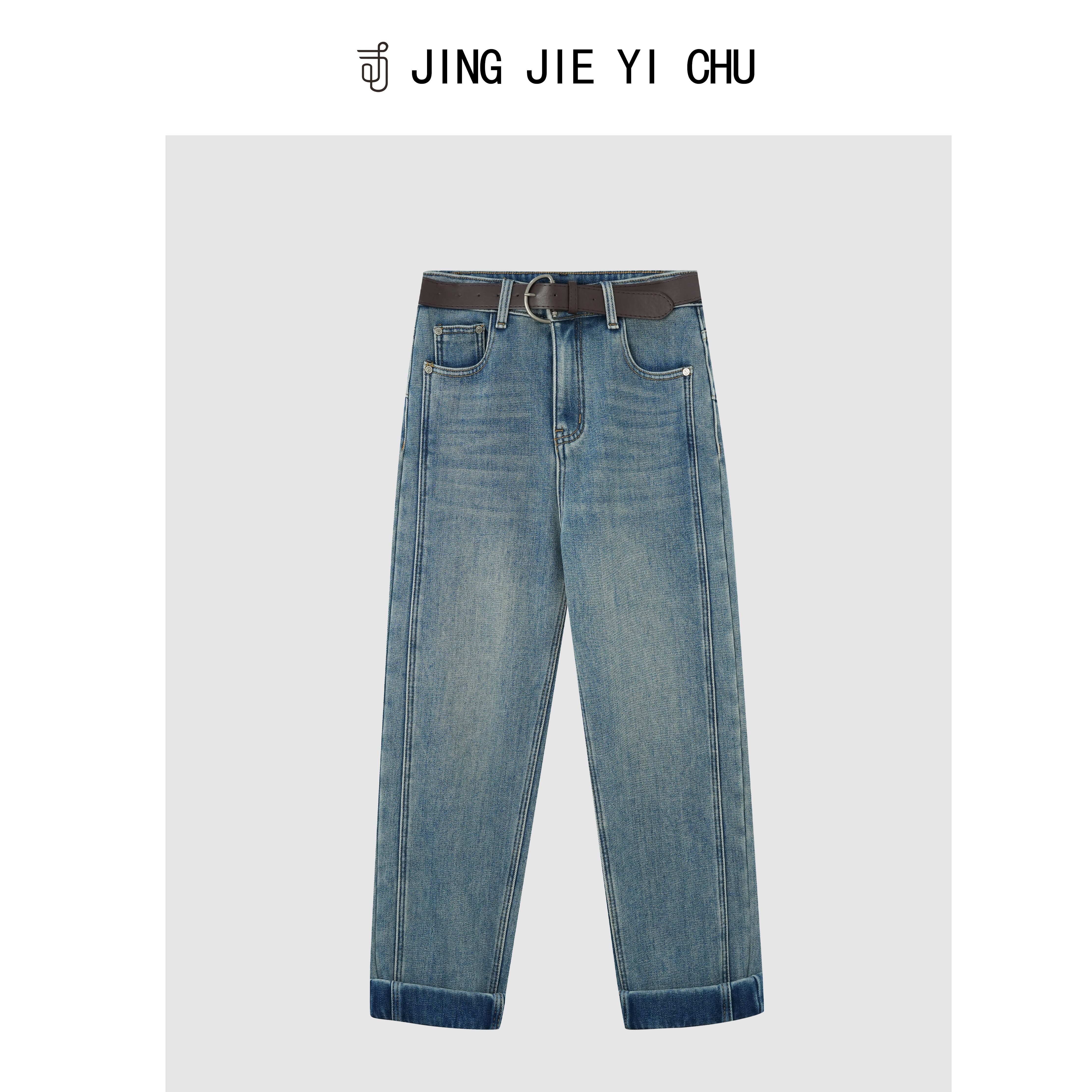 静姐【海岛】~做旧款气质高腰弯刀牛仔裤 S1192