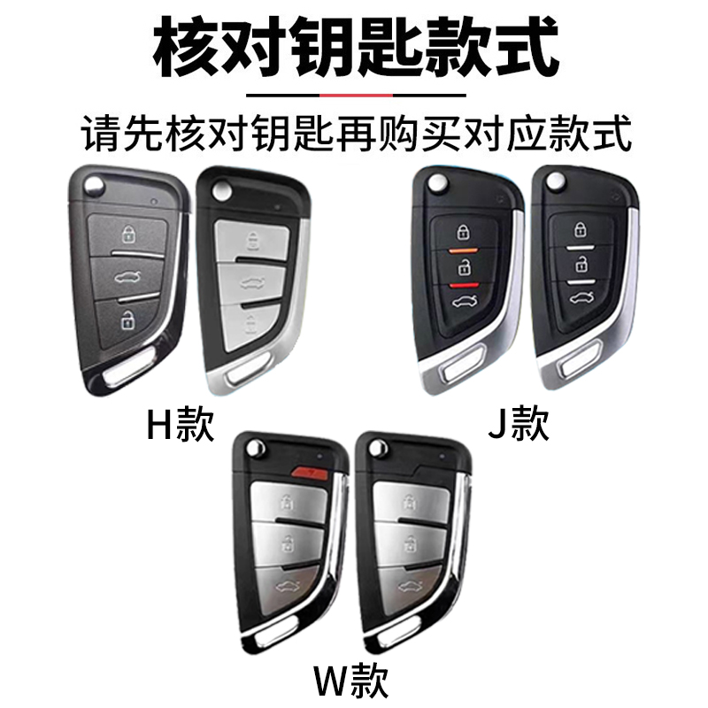后配改装刀锋折叠新钥匙套通用DS壳VVDI高档KD铁将军汽车遥控包扣