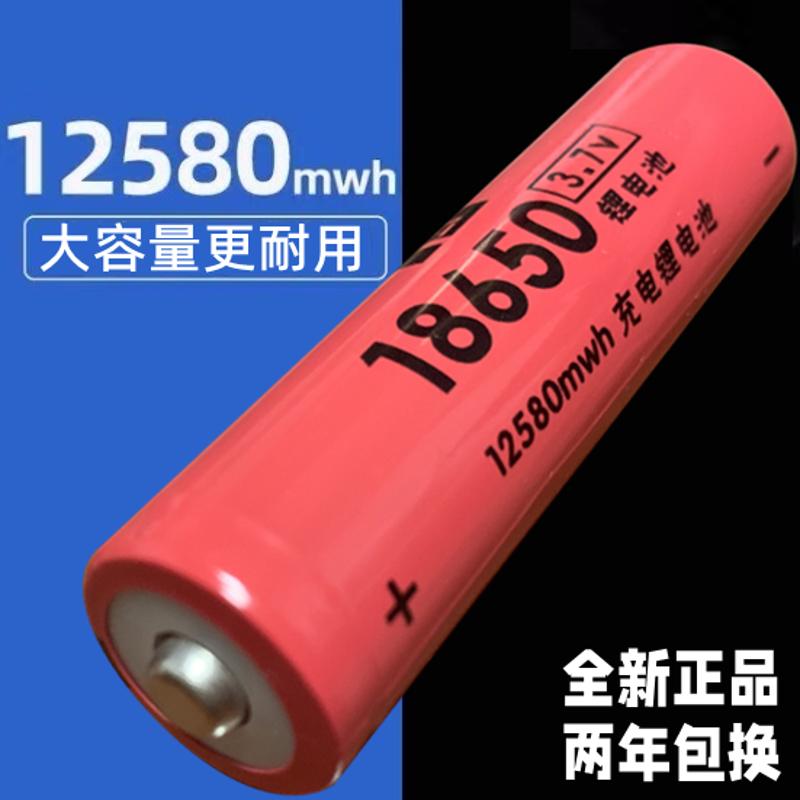 18650锂电池大容量3.7老人唱戏看戏收音机喇叭扩音喊话器可充电
