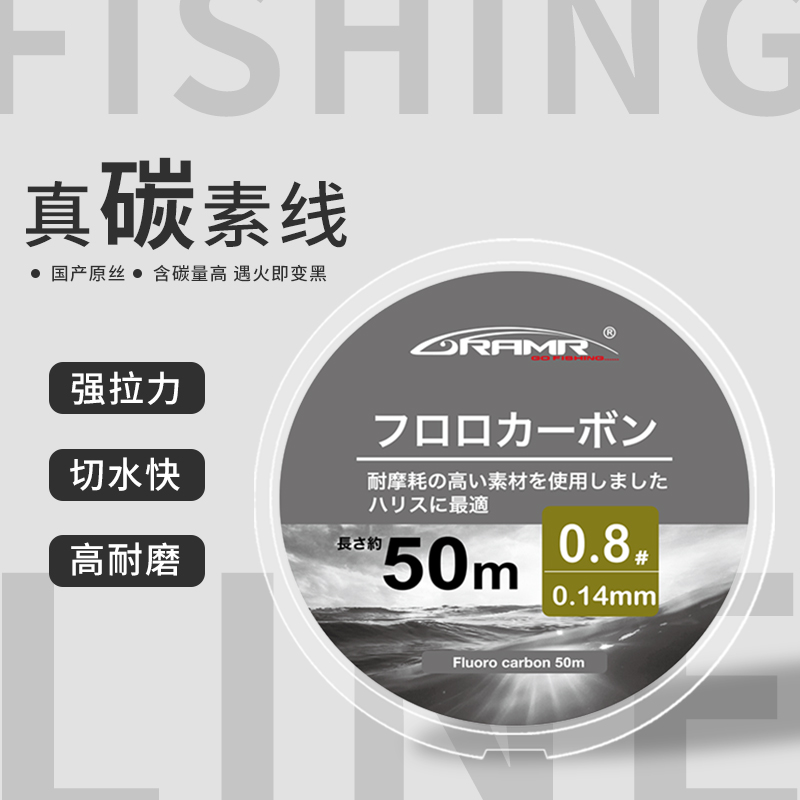 纯碳线碳线前导线碳线前导线碳素线全碳线碳素纯碳全碳前导碳线