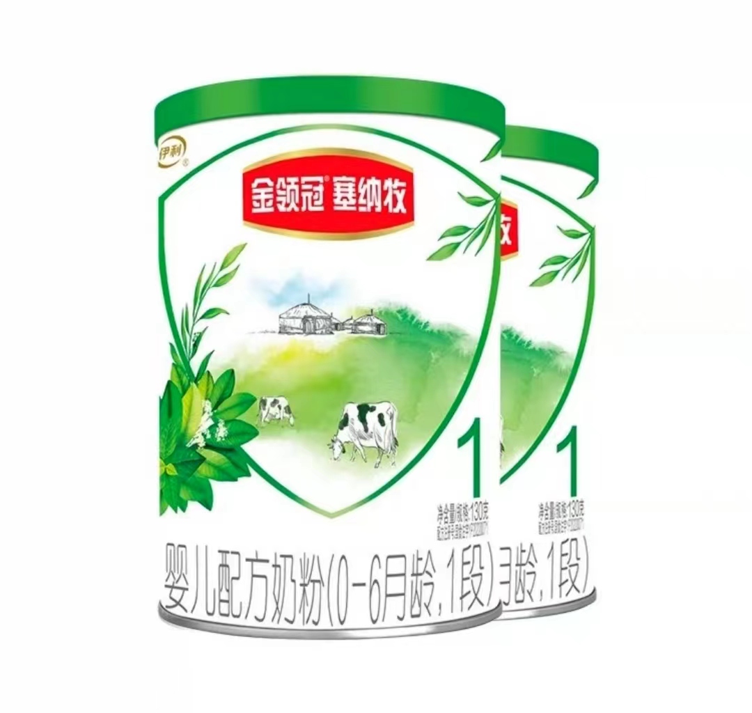 （塞纳牧130克包邮实体发货罐装）儿童粉幼儿营养奶粉