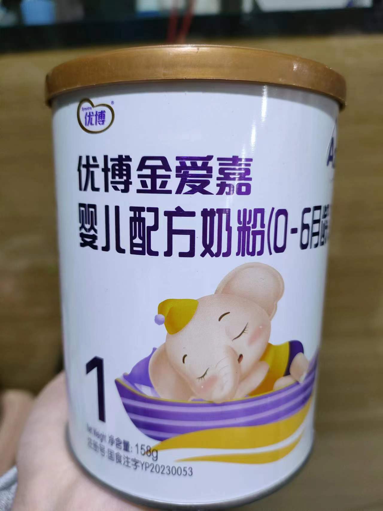 （金爱嘉158克新国标）包邮实体发货罐装儿童粉奶粉营养