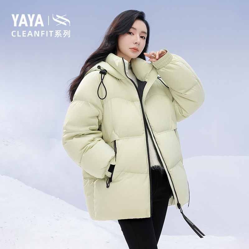 YAYA/鸭鸭【clean fit系列】女中长款情侣时尚简约百搭厚外套羽绒服