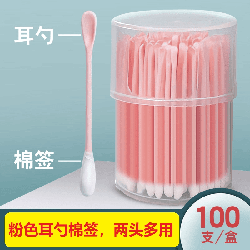 【1盒100支】神器一次性掏耳朵掏耳勺棉签美妆化妆家用便携实心脱脂