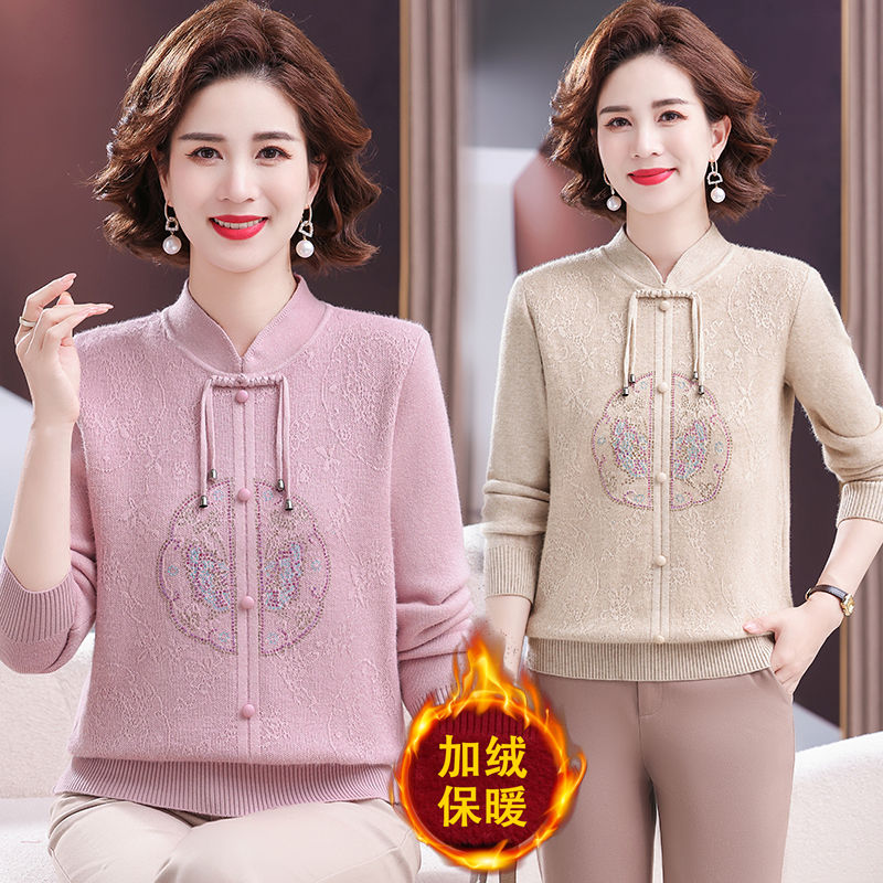中老年女装针织衫秋冬款洋气加绒加厚打底衫妈妈装新中式国风毛衣