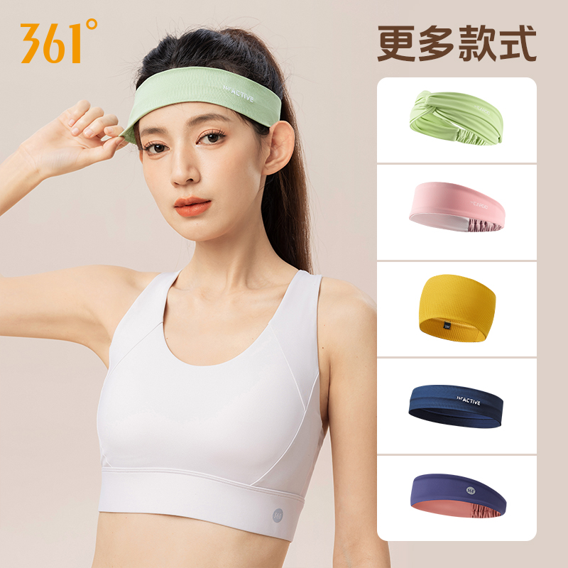 361°运动舒适晨跑步高弹发带健身房防滑瑜伽止汗健身训练透气发箍