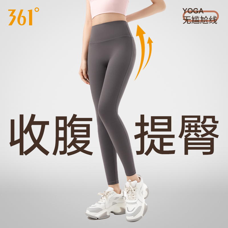 361°瑜伽裤鲨鱼裤秋冬爆款运动健身高弹力高腰提臀外穿跑步专用裤