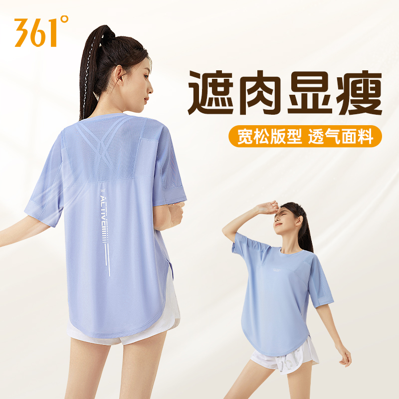 361°瑜伽服大码胖mm跑步健身服宽松遮肉显瘦薄款网纱透气运动短袖