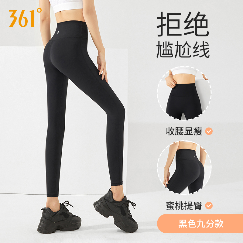 361°瑜伽鲨鱼运动健身服2024新款显瘦专业训练高腰提臀