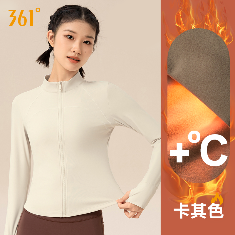 361°秋冬加绒外套休闲运动健身瑜伽女修身显瘦遮肉长袖上衣跑步