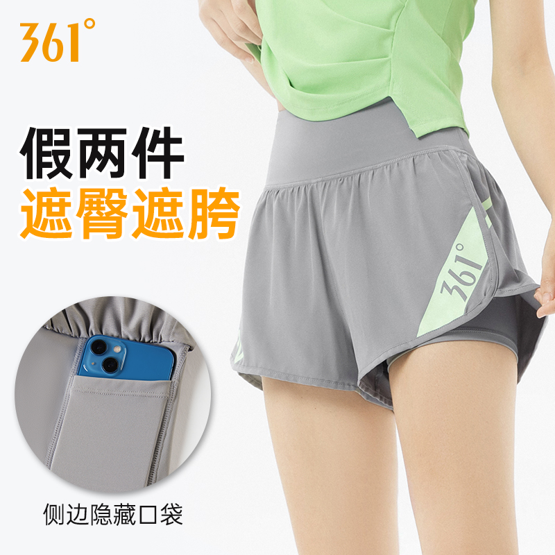 361°跑者美学运动短裤女夏季薄款假两件防走光瑜伽健身高腰休闲裤