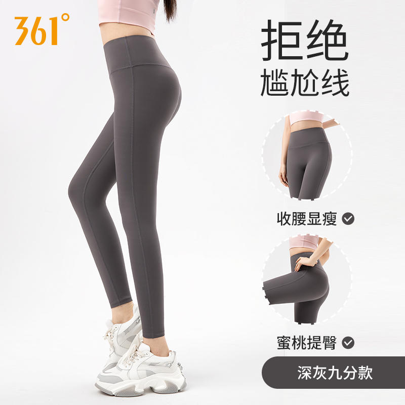 361°跑者美学运动健身瑜伽普拉提显瘦专业训练高腰提臀百搭瑜伽裤