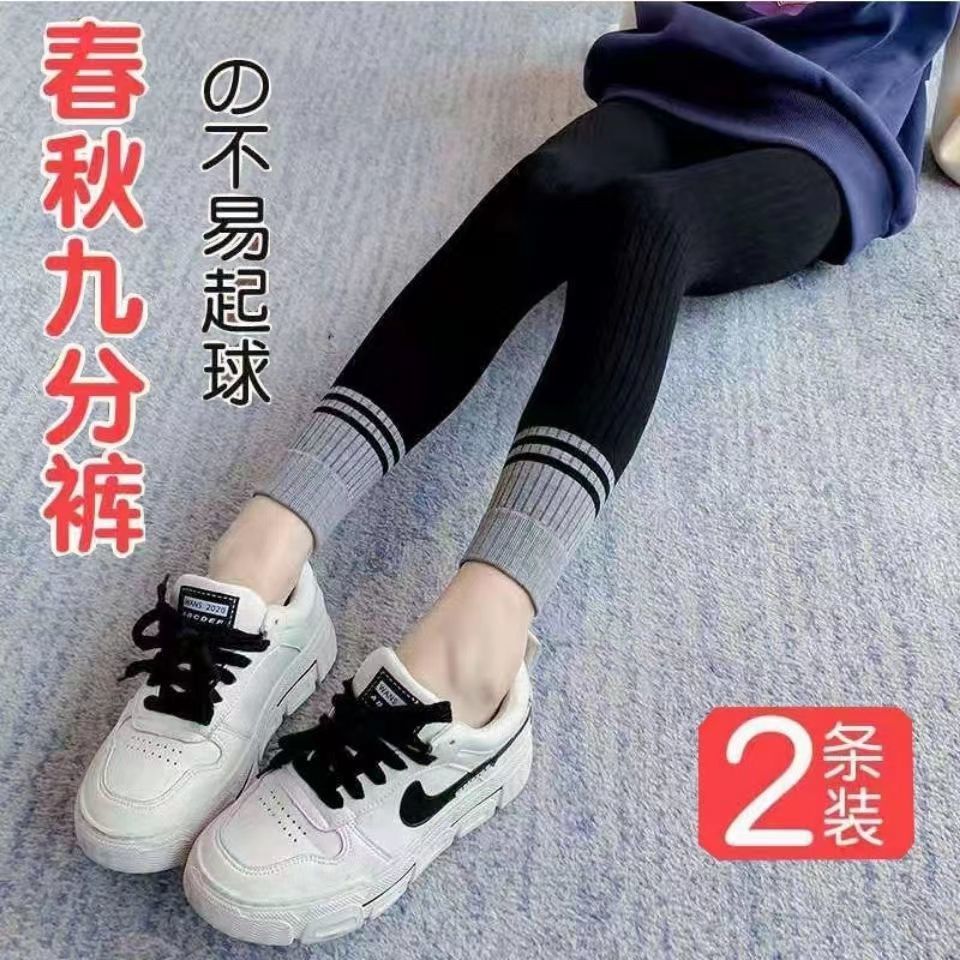 女童裤子打底裤2023春秋新款儿童中大童女孩秋冬薄绒洋气修身长GO