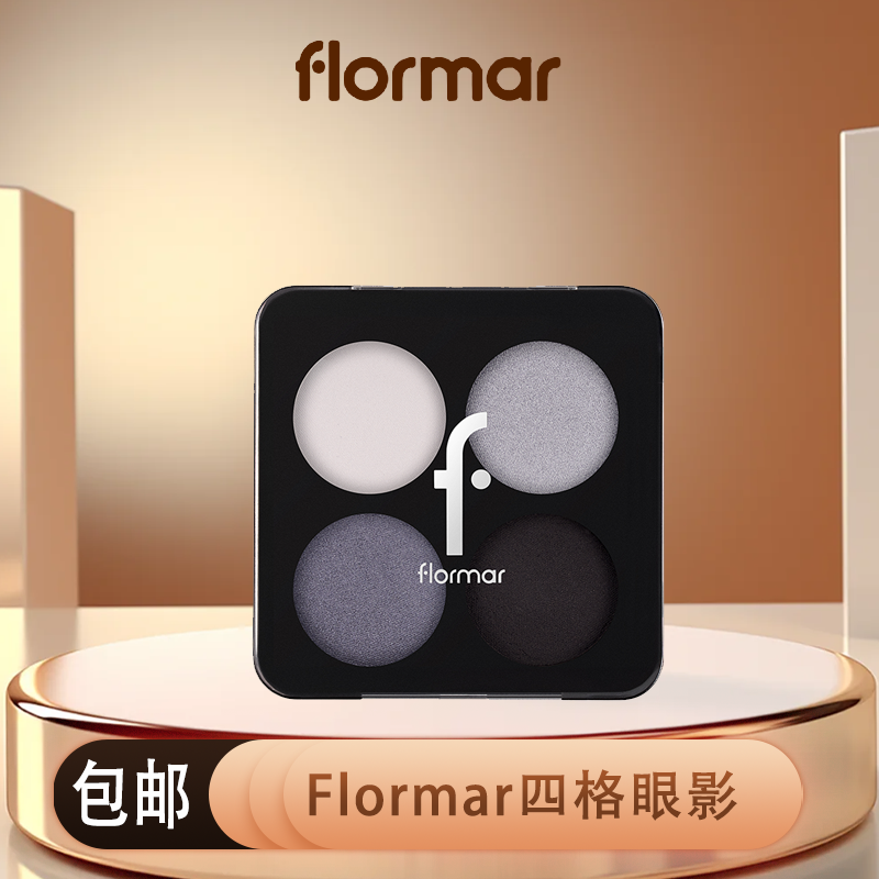 【罗扎专属】Flormar（四宫格）眼影盘 Y516