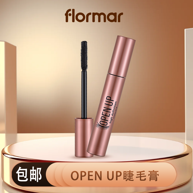 【罗扎专属】OPEN UP睫毛膏FLORMAR真品防水假睫毛效果显色