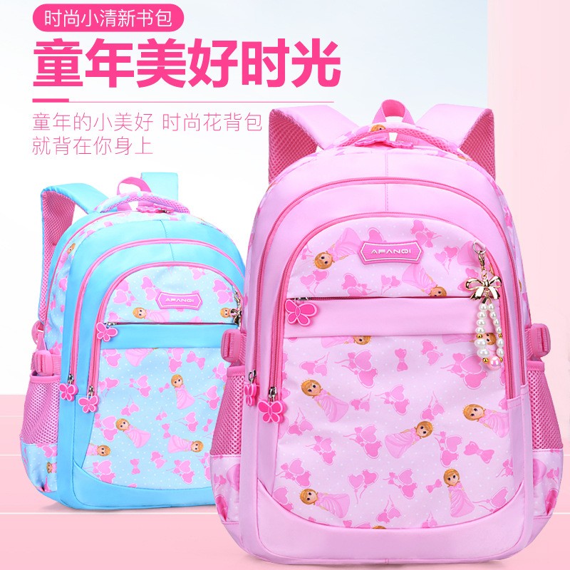 公主小学生书包女孩儿童背包防水女童1-2-3-4-6一年级5周岁双肩包